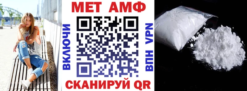 это как зайти  kraken сайт  Давлеканово  АМФ 97% 