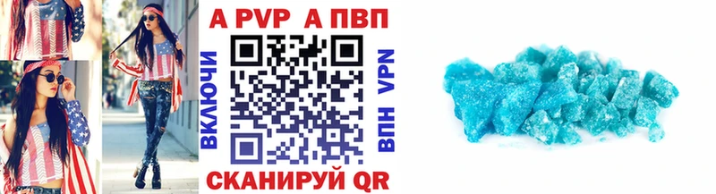 Alpha-PVP Crystall  Давлеканово 