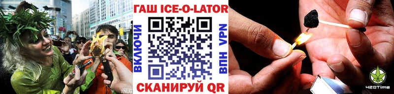 ГАШИШ убойный Давлеканово