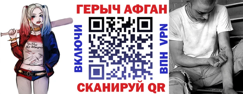 Героин гречка  Давлеканово 