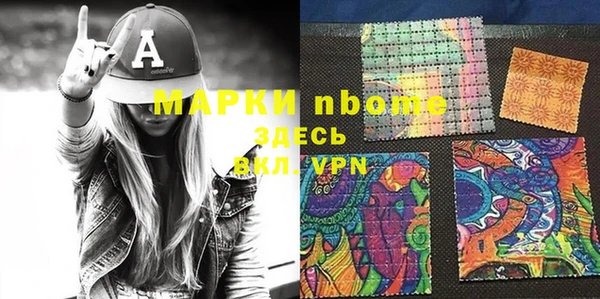 синтетический гашиш Балахна
