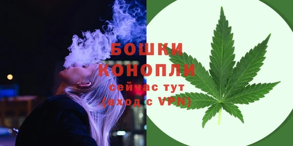синтетический гашиш Балахна