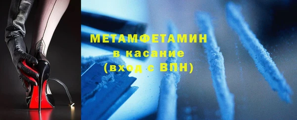 синтетический гашиш Балахна