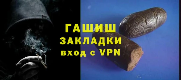 синтетический гашиш Балахна