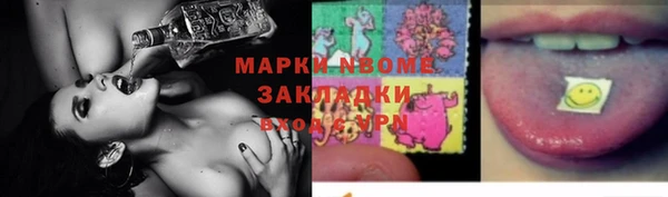 mix Балабаново
