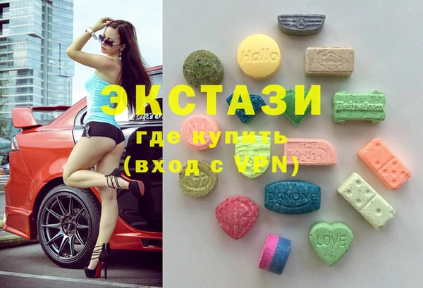 синтетический гашиш Балахна