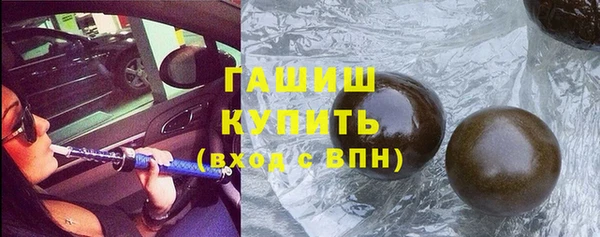 синтетический гашиш Балахна
