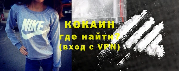 синтетический гашиш Балахна