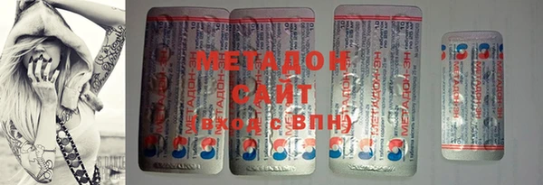 синтетический гашиш Балахна