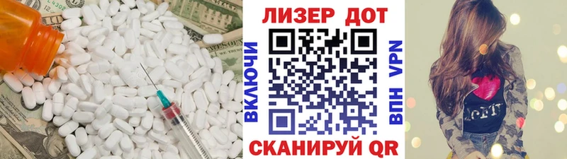 LSD-25 экстази ecstasy  Давлеканово 