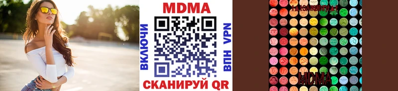 цена наркотик  Давлеканово  ссылка на мегу вход  MDMA кристаллы 