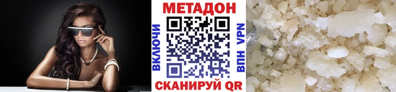 МЕТАДОН кристалл  Давлеканово 