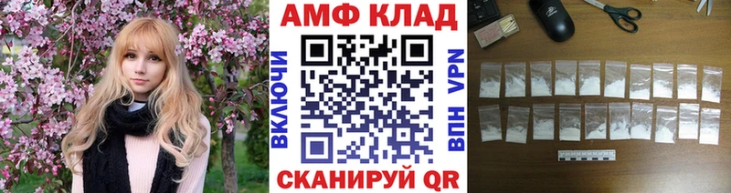Метамфетамин Декстрометамфетамин 99.9%  где купить   Давлеканово 