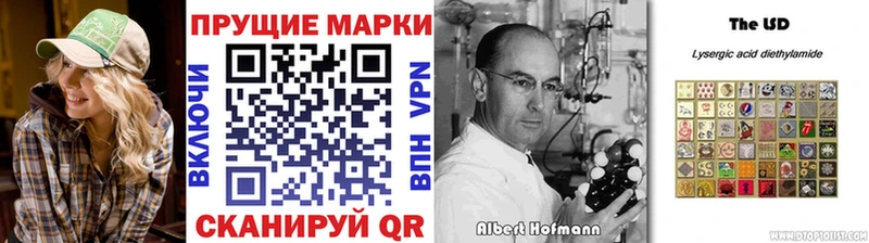 Наркотические марки 1,5мг магазин продажи Давлеканово